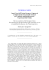 FullText