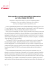Stile sopraffino e grandi potenzialità di elaborazione per Canon