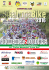 Donkey Bike, Sinalunga Bike
