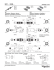 XXT… - Schneider Electric