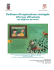 Bibliografia - Biblioteca Comunale Manfrediana