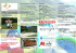 18/20/21 giugno 2014
