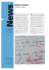 arcVision 26 news IT-ing
