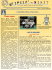 Giornale-secondo numero