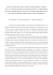 nota alla sentenza della corte costituzionale 30
