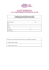 scheda anamnestica