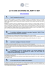 Le 10 cose da sapere sul rent to buy