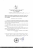 determinazione presidenziale n. 21` del 20:01, 201 c