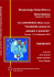 Scarica questo file PDF