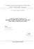 comparazione funzionale e sperimentazione di applicativi
