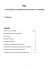 Linee Guida Bozza - Emergenze oncologiche ROL