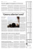 PDF della pagina completa