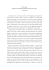 pdf - Società Italiana di Teoria Critica