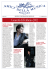 Concerti di Febbraio 2012