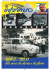 Marzo 2011 - Automobile Club Ascoli Piceno