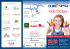 KIDS FACTORY