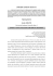 DOSSIER GIORGIO BASSANI PREFAZIONE Sarah