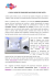 2013-09-26 Hotel di Singapore - press-goup