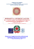 Riepilogo obblighi antiriciclaggio per