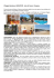 Villaggio Residence VARANTUR - Isola di Varano