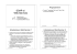 PDF 4up - Moreno Marzolla
