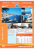 Hotel Alkistis