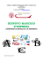 Istruzioni deposito rinnovo marchio d`impresa