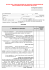 Modulo per l`individuazione dei docenti soprannumerari 2016/17