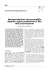 APPROFONDIMENTO Documentazione extracontabile digitale