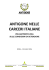 antigone nelle carceri italiane