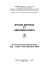 studia antiqua et archaeologica xii