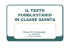il testo pubblicitario in classe quinta