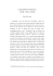 LA RELAZIONE IN LETTERATURA: AUTORE – TESTO – LETTORE