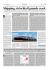 Scarica il pdf - Milano Finanza