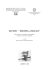 Catalogo della sezione di topografia