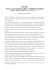 1901-2001 Processo contro Giuseppe Cavallera e i “battellieri” di
