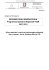 Allegato E al POR originario - pdf