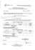 Determinazione Dir Serv Provveditorato n&deg; 407 del 30