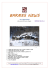 Barmes News n 43