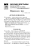 Scarica notiziario originale (formato pdf 210Kb)