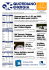 Uscita del 20/02/2006
