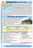 Hotel ROC LAGO ROJO (4****)