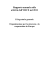 Rapporto annuale sulle