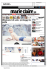 visualizza pdf - Pelle e Dintorni