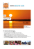 mali_festival_sul_niger_di_segou_10g