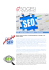 SEO: valorizzare l`Azienda e il business