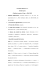 Bando (file pdf)