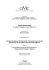 Clicca qui per scaricare il pdf