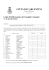 Piano finanziario e tariffe TARES anno 2013