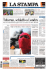 La Stampa - Funize.com